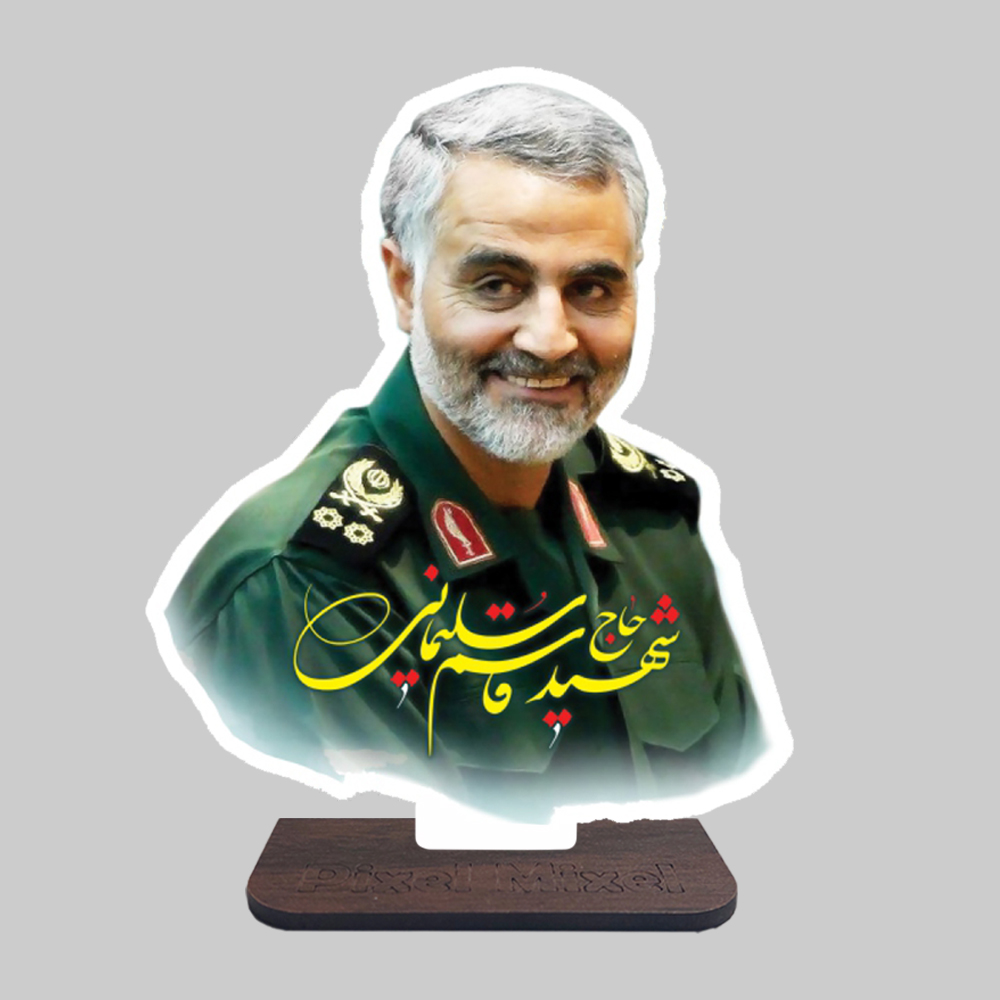 استند رومیزی پیکسل میکسل مدل شهید حاج قاسم سلیمانی لبخند