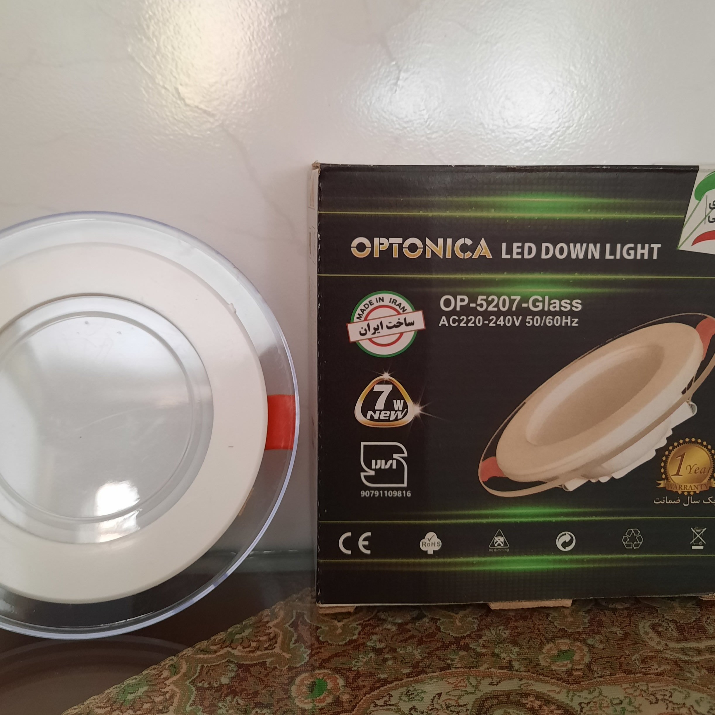 بسته 4 عددی چراغ سقفی توکار بک لایت دور شیشه 7 وات سه حالته
