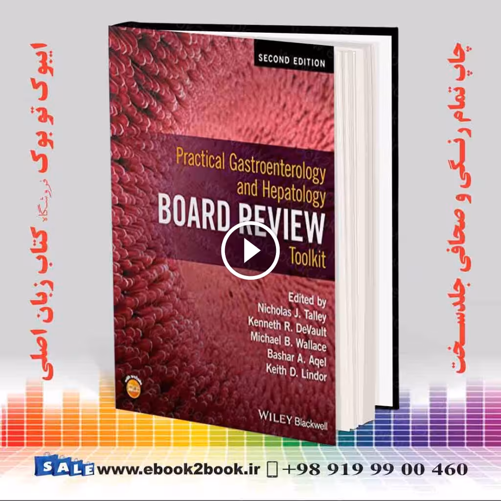 Practical Gastroenterology and Hepatology Board Review Toolkit