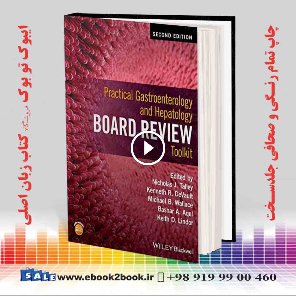 Practical Gastroenterology and Hepatology Board Review Toolkit