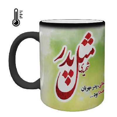 ماگ حرارتی مدل سردار سلیمانی کد 95