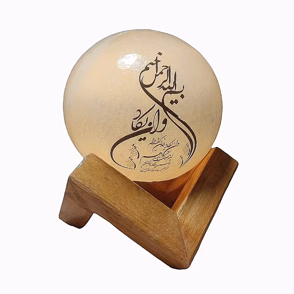 آباژور سنگ نمک مدل گوی آیه دار پایه چوبی کد 405