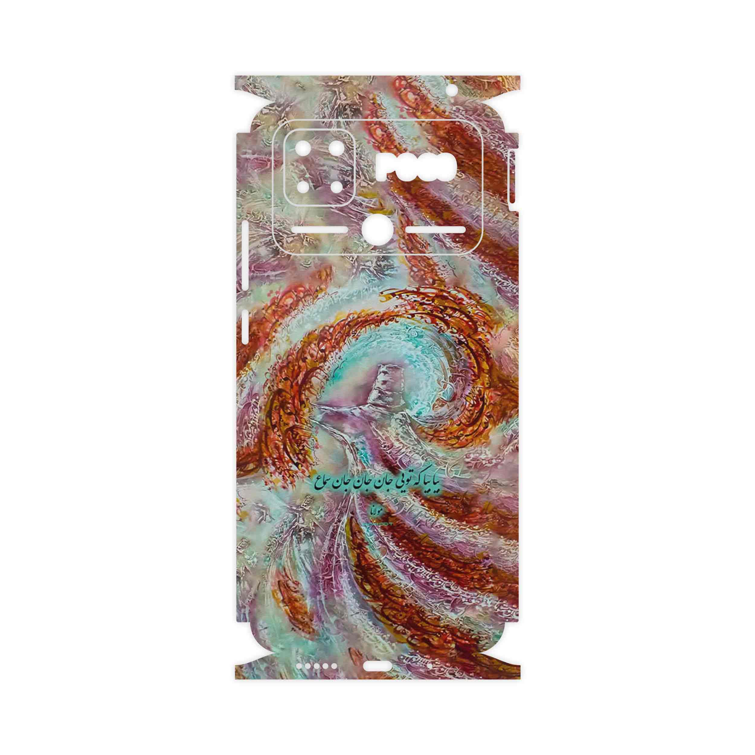 برچسب پوششی ماهوت مدل Molana-FullSkin مناسب برای گوشی موبایل شیائومی Poco C40