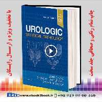 Urologic Surgical Pathology 4th Edition