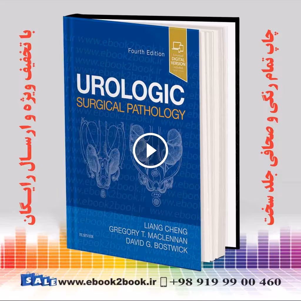 Urologic Surgical Pathology 4th Edition
