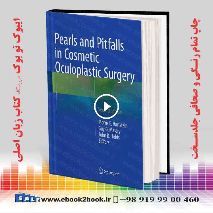Pearls and Pitfalls in Cosmetic Oculoplastic Surgery 2nd Edition