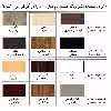 کتابخانه سیماژ مدل L112