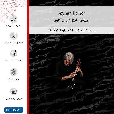 برچسب پوششی ماهوت مدل Kayhan Kalhor-FullSkin مناسب برای گوشی موبایل سامسونگ Galaxy A71