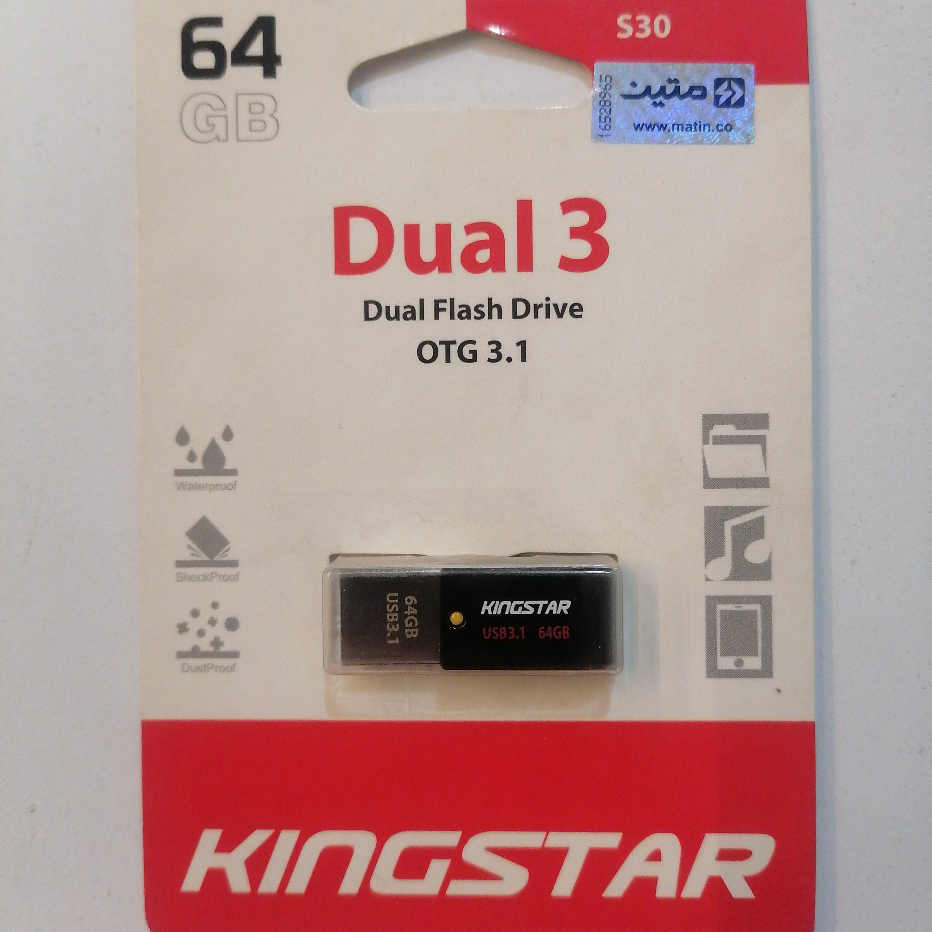 فلش 64 گیگ kingstar s30