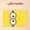 پازل 35 تکه مدل مینیون کد 24