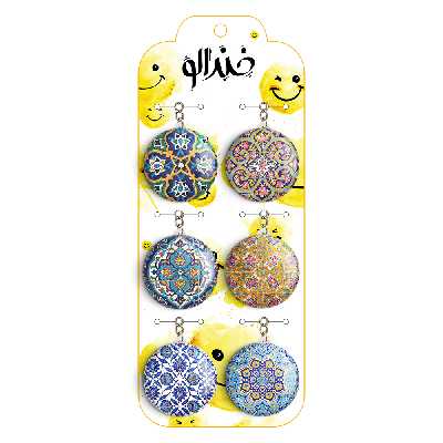 جاکلیدی خندالو طرح کاشی کد 97A مجموعه 6 عددی