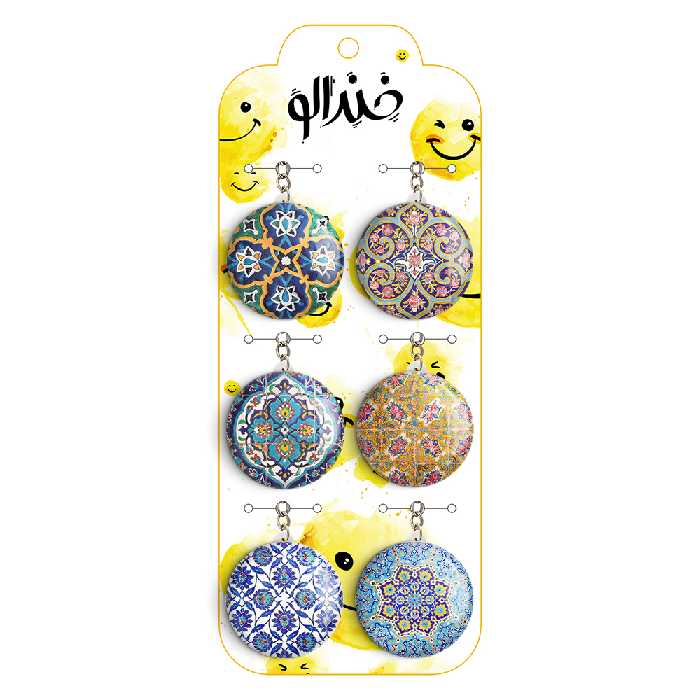 جاکلیدی خندالو طرح کاشی کد 97A مجموعه 6 عددی