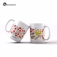 ماگ دیونه دوست داشتنی تو شب یلدای منی