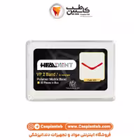 نوار ماتریکس زیر لثه پلیمر تفلونی دو طرفه Healdent