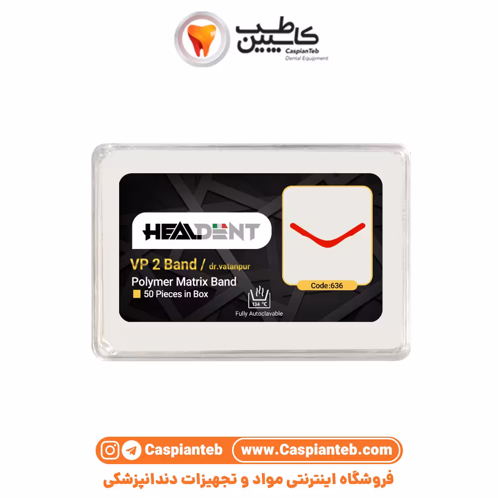 نوار ماتریکس زیر لثه پلیمر تفلونی دو طرفه Healdent