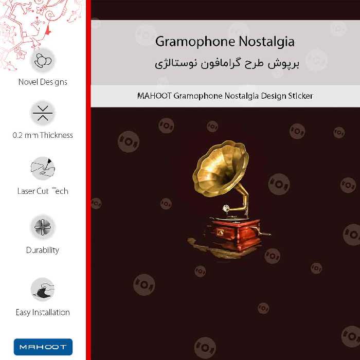 برچسب پوششی ماهوت مدل Gramophone Nostalgia-FullSkin مناسب برای گوشی موبایل سامسونگ Galaxy A9 2018