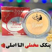 پنکک النا مات و مخملی فقط شماره 101 موجوده