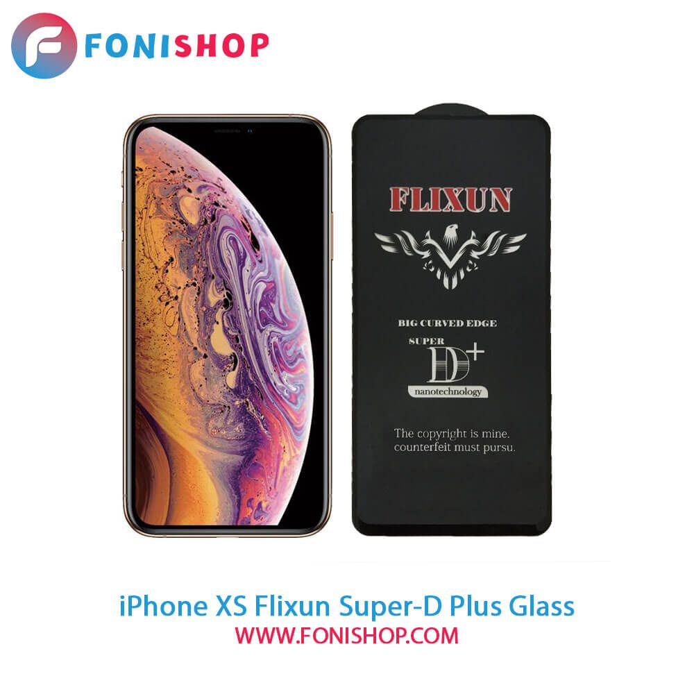 گلس سوپردی پلاس فلیکسون آیفون iPhone XS