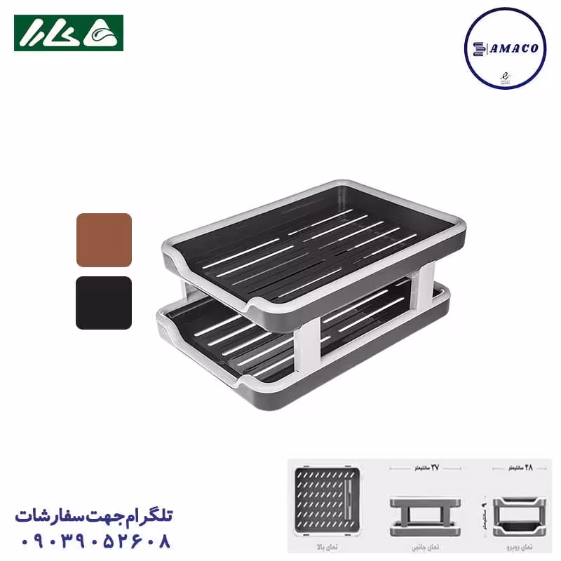 کازیو 2 طبقه کارا