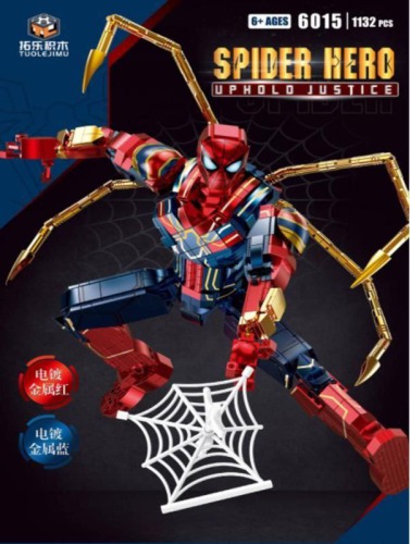 ساختنی فیگور اسپایدرمن آیتم 6015