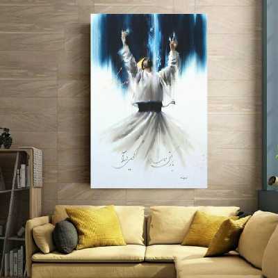 تابلو بوم طرح رقص سماع مدل TB137