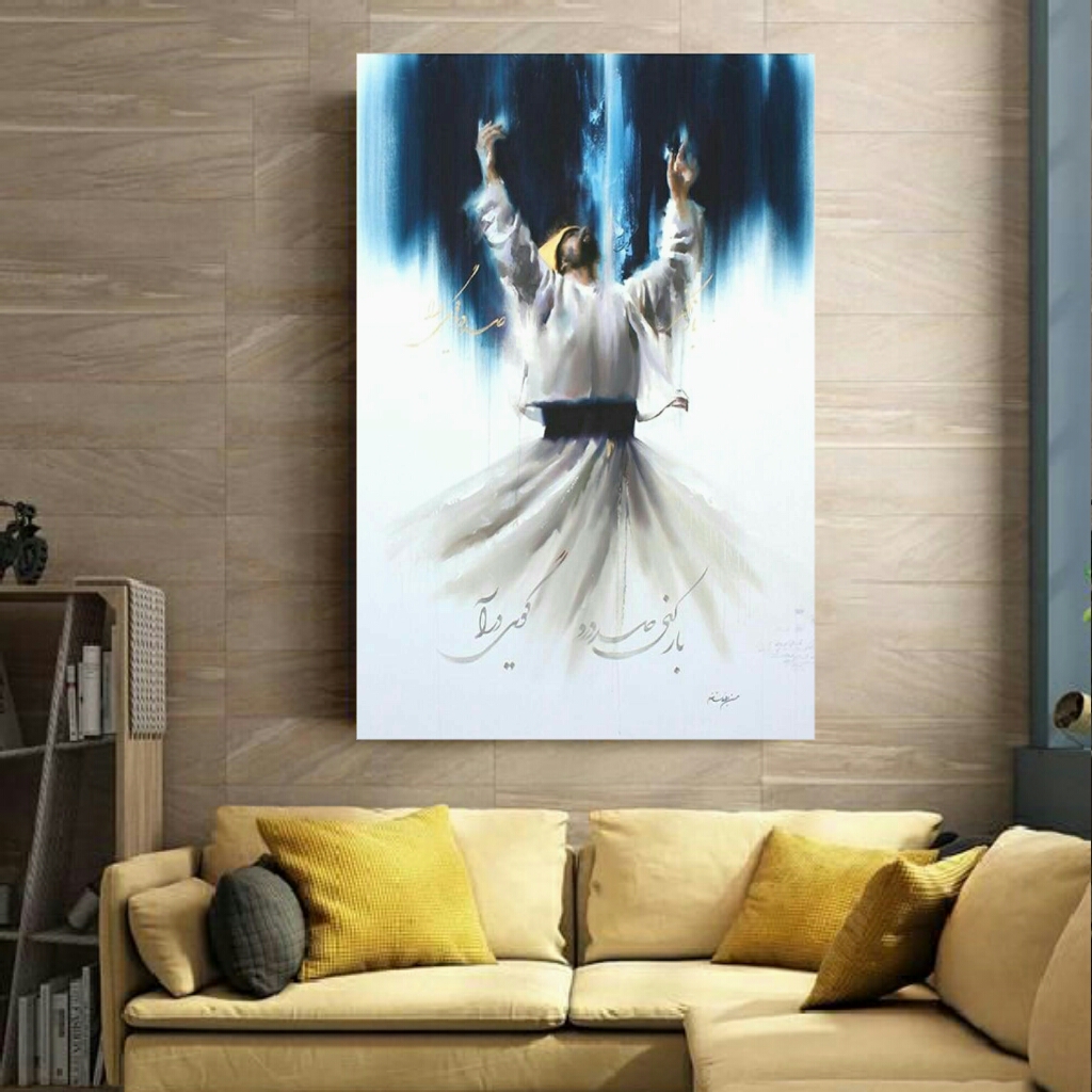تابلو بوم طرح رقص سماع مدل TB137