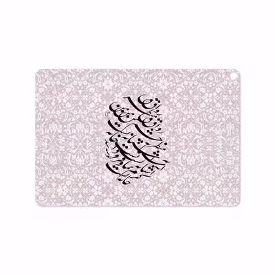 برچسب پوششی ماهوت مدل Nastaliq-2 مناسب برای تبلت ایسوس Zenpad 3S 10 2017 Z500KL
