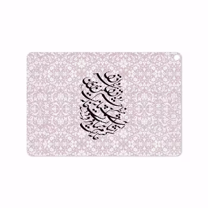 برچسب پوششی ماهوت مدل Nastaliq-2 مناسب برای تبلت ایسوس Zenpad 3S 10 2017 Z500KL