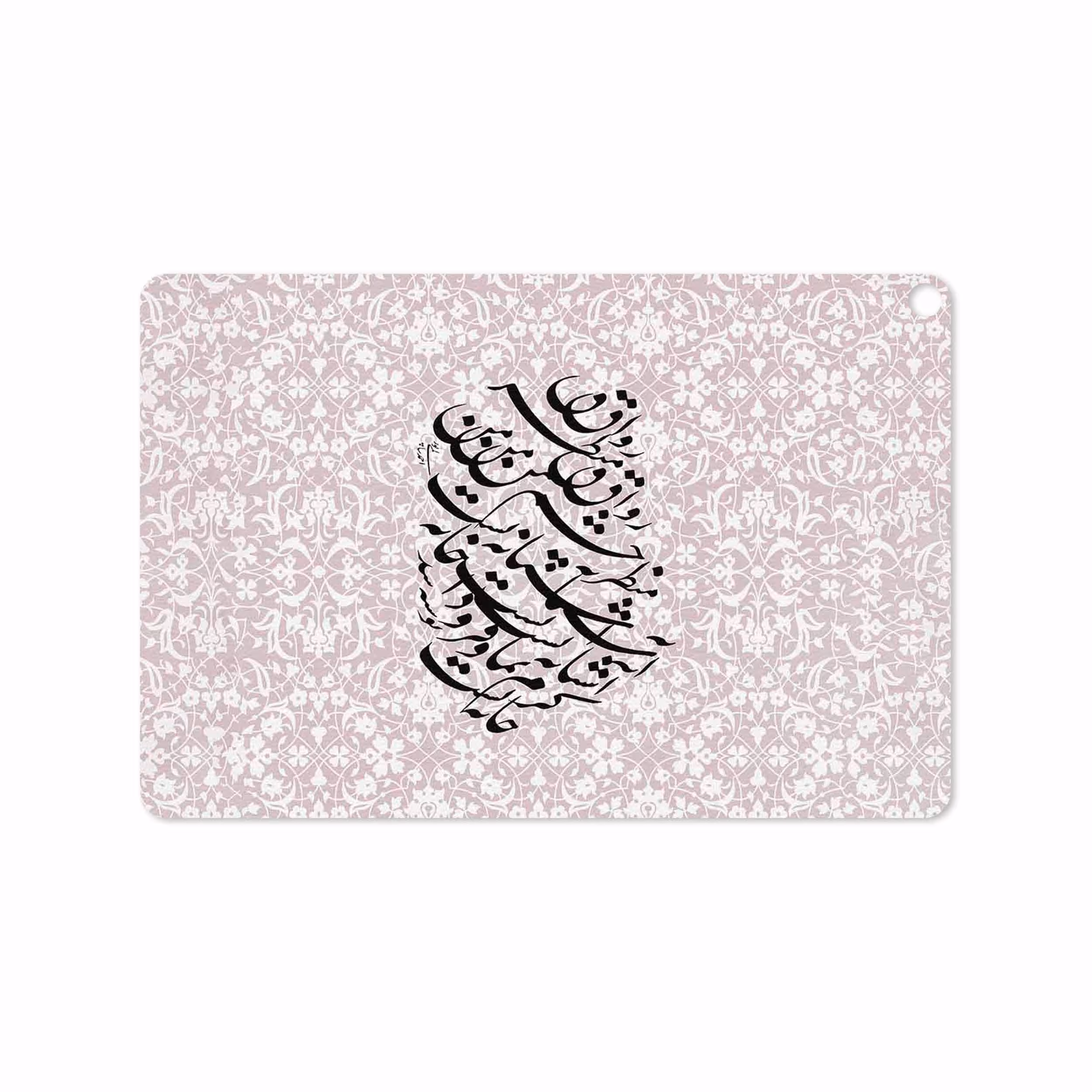 برچسب پوششی ماهوت مدل Nastaliq-2 مناسب برای تبلت ایسوس Zenpad 3S 10 2017 Z500KL