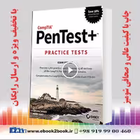 CompTIA PenTest  Practice Tests