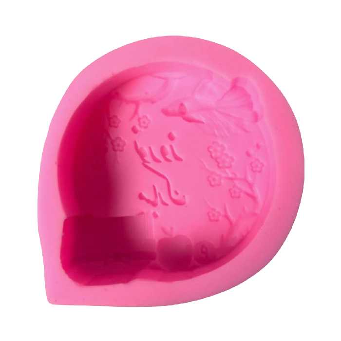 قالب شمع مدل سکه نوروز مبارک