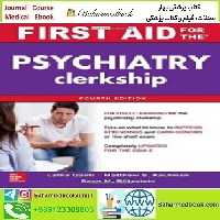 First Aid for the Psychiatry Clerkship 2016 TRUE PDF price 1€ - کتاب پزشکی بهار