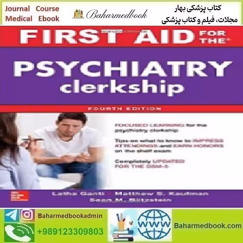 First Aid for the Psychiatry Clerkship 2016 TRUE PDF price 1€ - کتاب پزشکی بهار