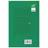 کتاب تیراندازی طبق بخشنامه اثر حسن بهرامی نشر نیماژ