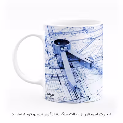 ماگ هومرو طرح معماری مدل MG8008