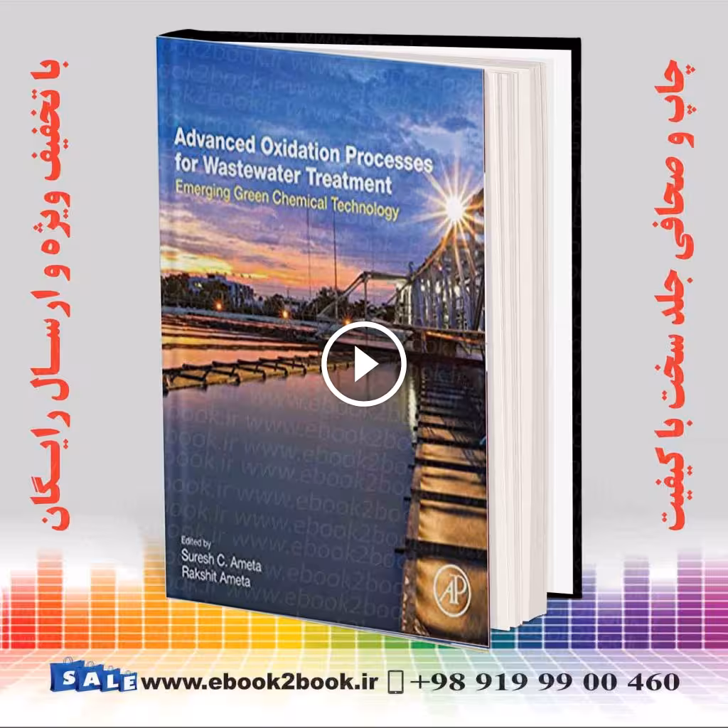 Advanced Oxidation Processes for Wastewater Treatment