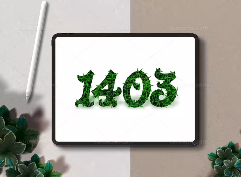 طرح لایه باز تایپوگرافی نوروز 1403 | گرافیک با طعم تربچه