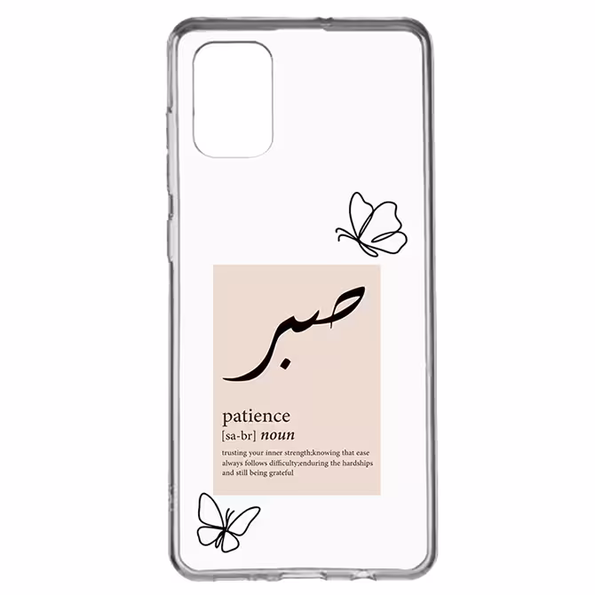 کاور طرح صبر مناسب برای گوشی موبایل سامسونگ Galaxy A51