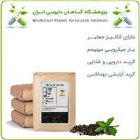 چای سیاه خشک فله
