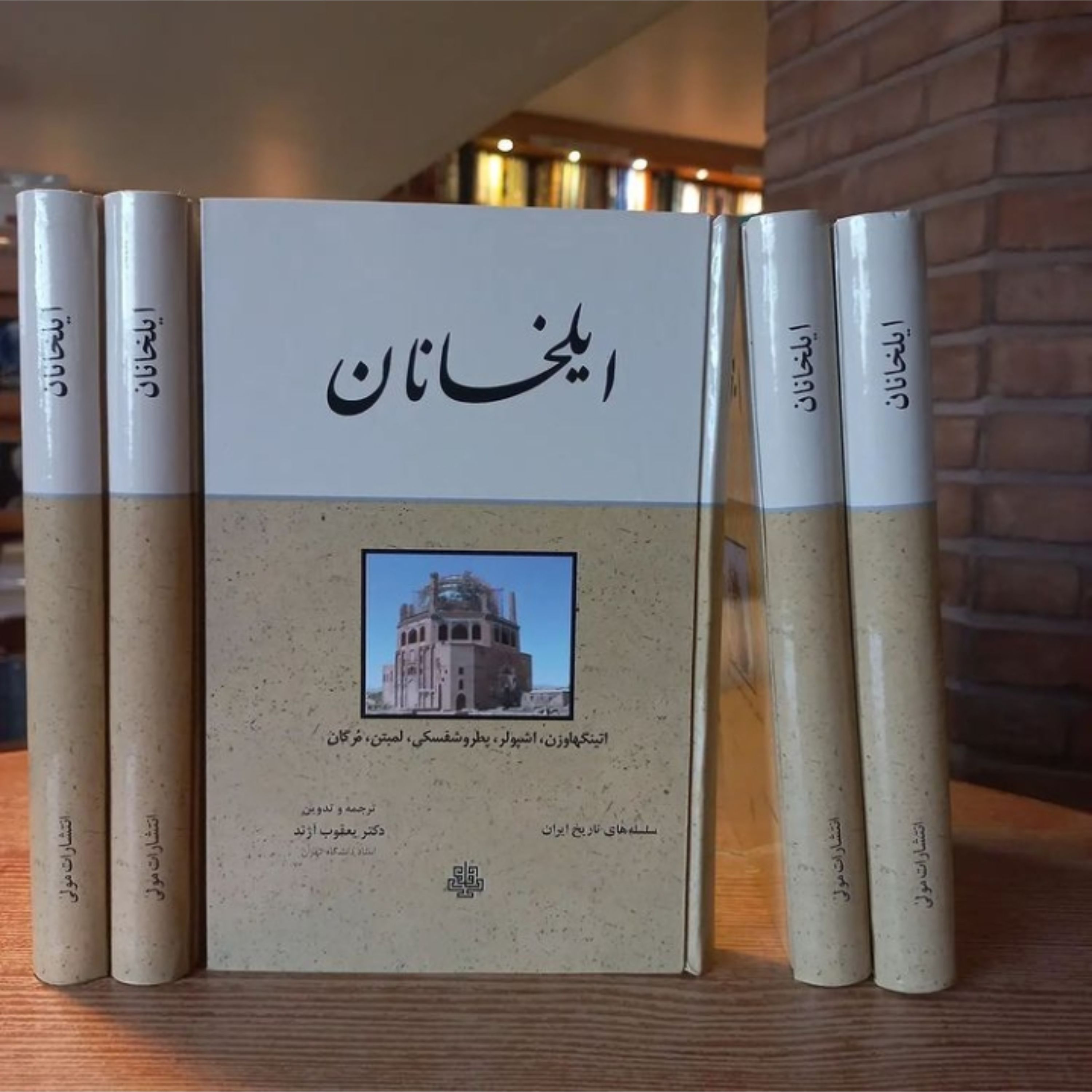 کتاب ایلخانان ترجمه یعقوب آژند نشر مولی