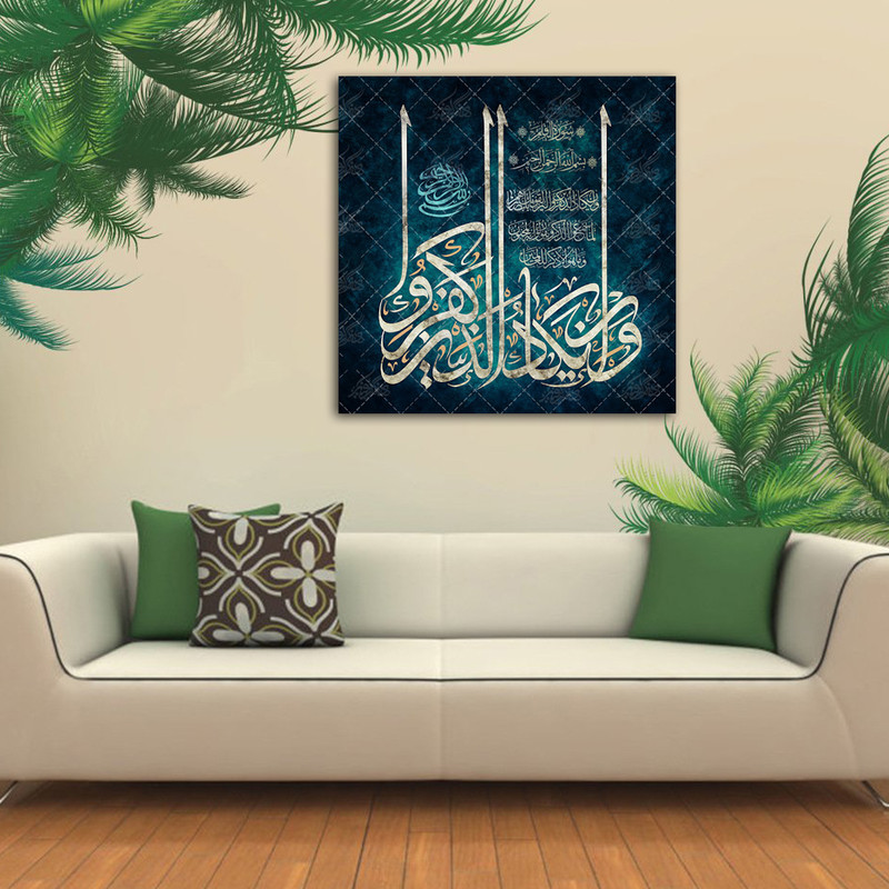 تابلوشاسی طرح و ان یکاد 4 | دنیای قاب