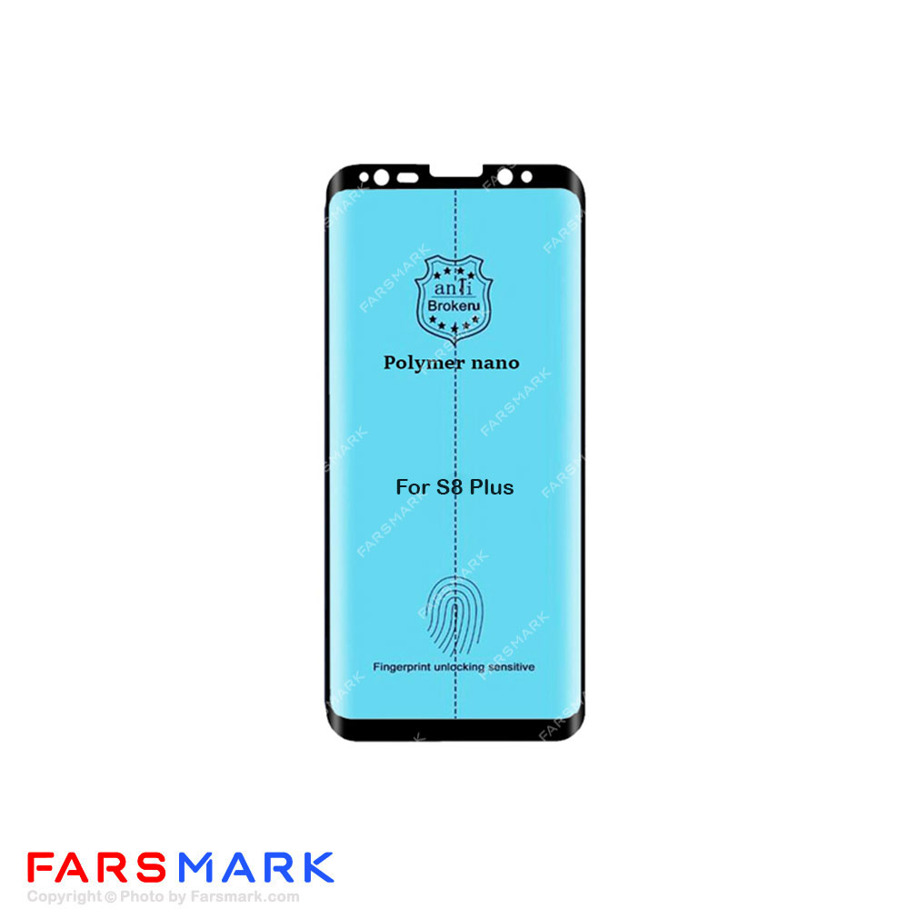 گلس نانو پلیمری گوشی سامسونگ Samsung Galaxy S8 Plus