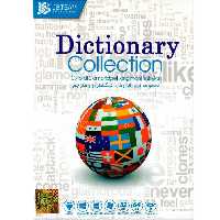 مجموعه نرم افزار Dictionary Collection نشر جی بی