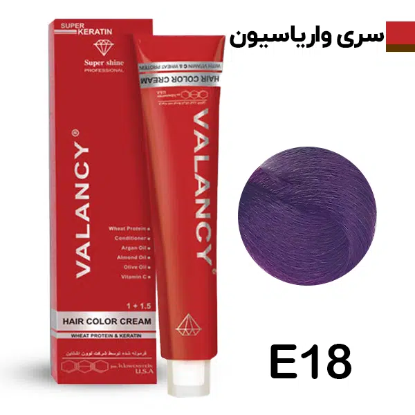 والانسی واریاسیون بنفش 100 میل