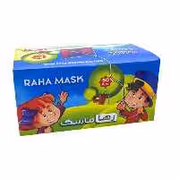 ماسک کودک رها | خرید ماسک کودک با کیفیت بالا و ارسال سریع از آذین‌پازار