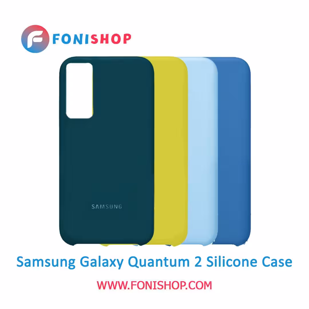 قاب سیلیکونی گوشی سامسونگ Samsung Galaxy Quantum 2