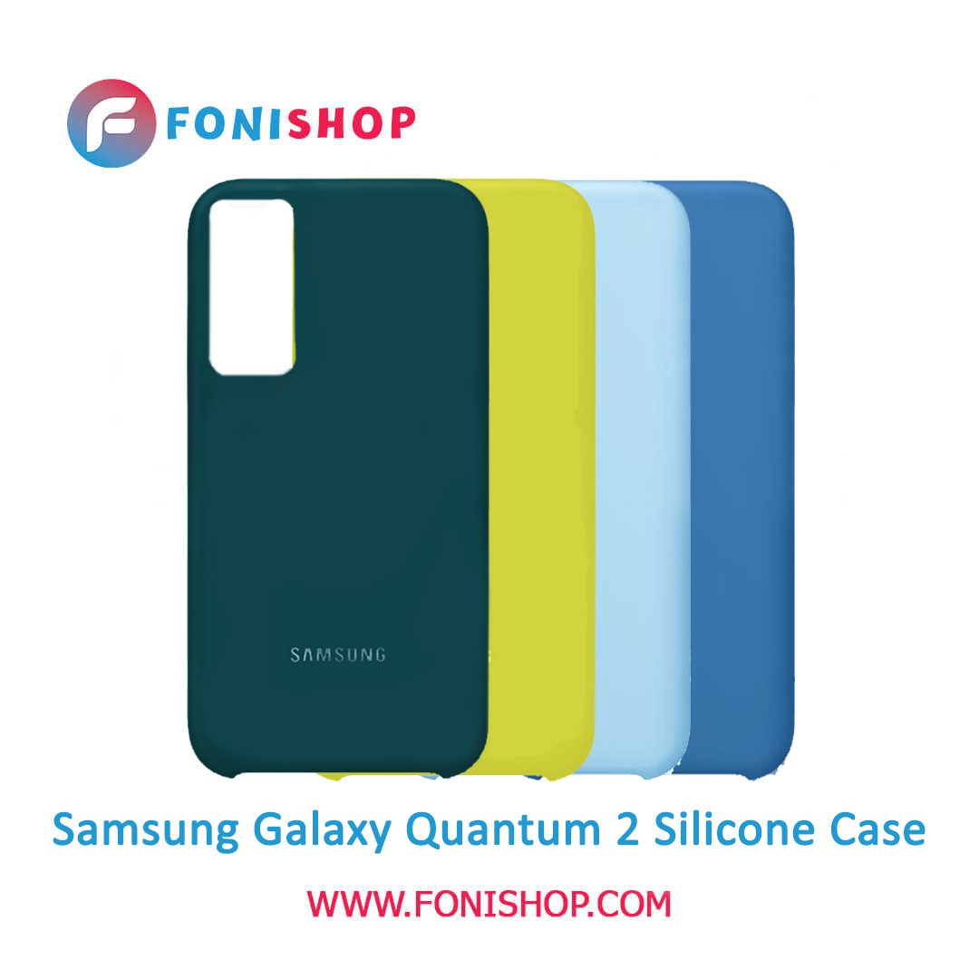 قاب سیلیکونی گوشی سامسونگ Samsung Galaxy Quantum 2