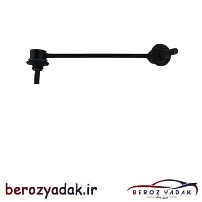میل موجگیر برلیانس H320 - بروز یدک