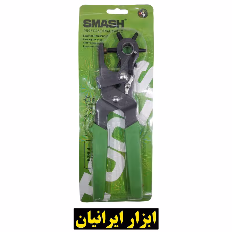 کمربند سوراخ کن اسماش