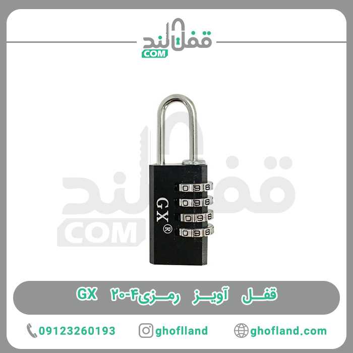 قفل آویز رمزی GX 20- 4 - فروشگاه اینترنتی قفل لند قفل آویز رمزی GX 20- 4